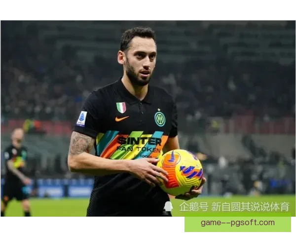 恰尔汗奥卢对阵那不勒斯英超关键作用深度解析比赛走势与战术价值