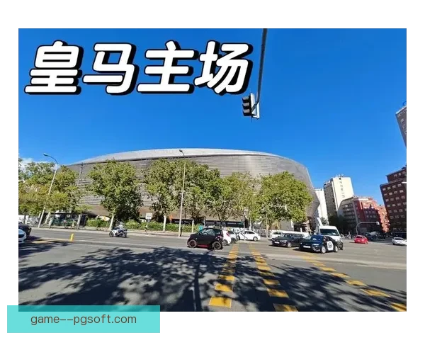 皇马官方宣布因噪音超标推迟伯纳乌演唱会举办时间