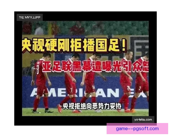 中国足协计划缩编中超联赛以提升整体竞争水平