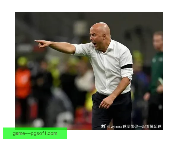 阿尔内·斯洛特执教下利物浦创队史最佳开局引发球迷热议