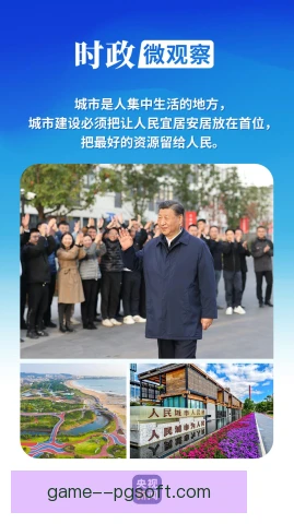 让·托德签约时机判断：提前出手才能锁定目标