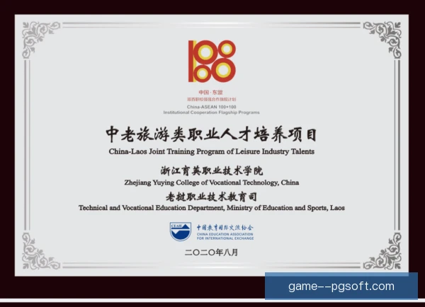 跨国青训合作替代方案比较，资源互补成破局关键